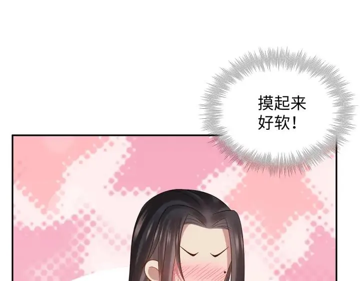 第71话 抱歉，让你等了那么久 第35页