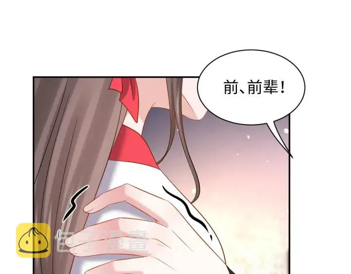 第71话 抱歉，让你等了那么久 第39页