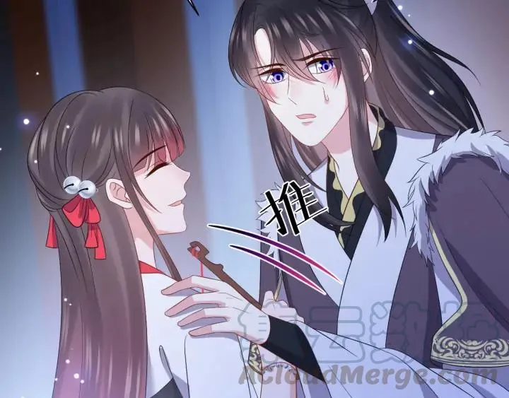第71话 抱歉，让你等了那么久 第41页