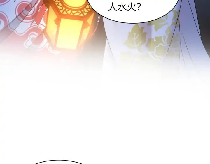 第71话 抱歉，让你等了那么久 第52页