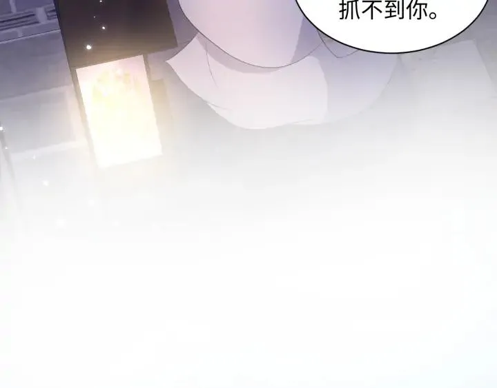 第71话 抱歉，让你等了那么久 第67页