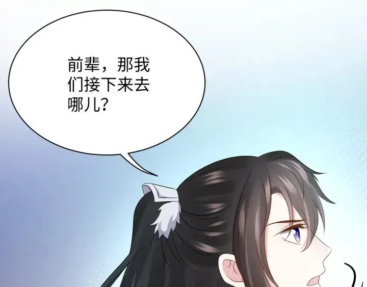 第71话 抱歉，让你等了那么久 第68页