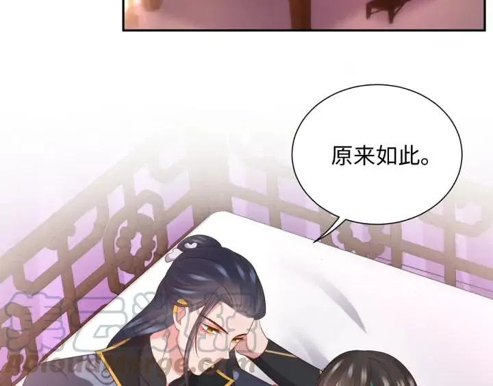 第71话 抱歉，让你等了那么久 第77页