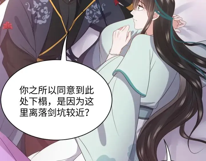 第71话 抱歉，让你等了那么久 第78页