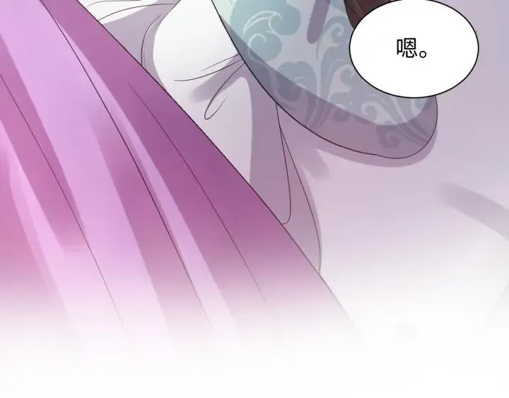 第71话 抱歉，让你等了那么久 第79页
