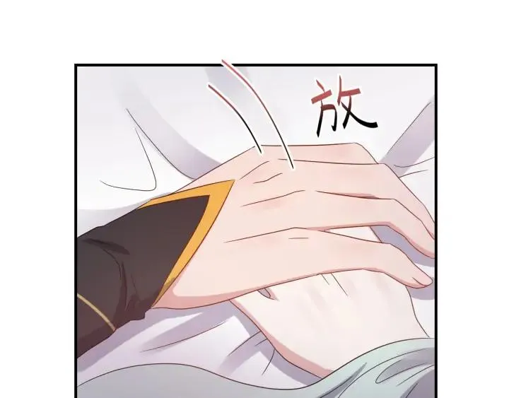 第71话 抱歉，让你等了那么久 第82页