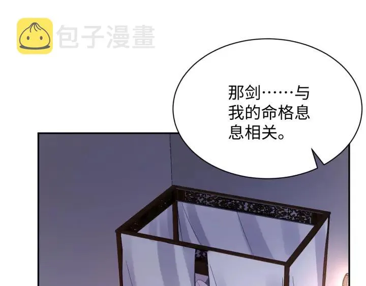 第71话 抱歉，让你等了那么久 第102页
