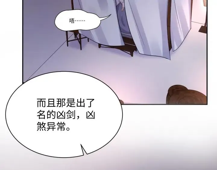 第71话 抱歉，让你等了那么久 第103页