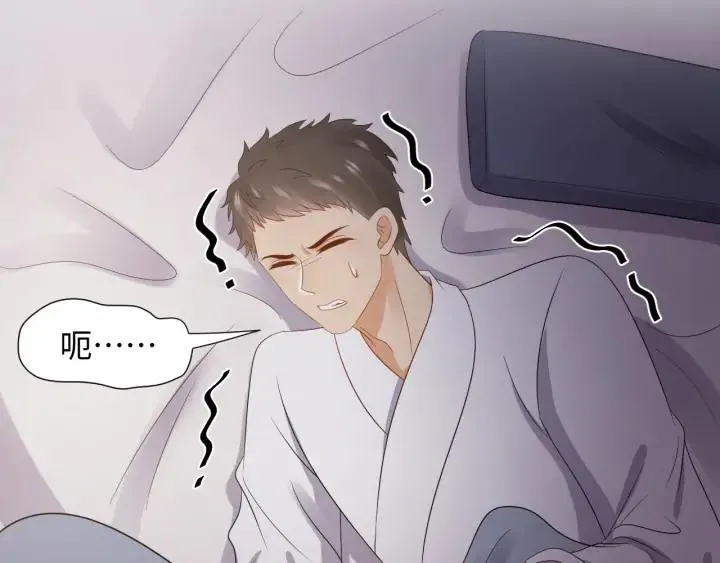 第71话 抱歉，让你等了那么久 第104页