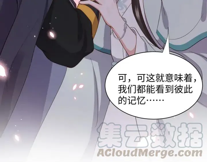 第71话 抱歉，让你等了那么久 第109页