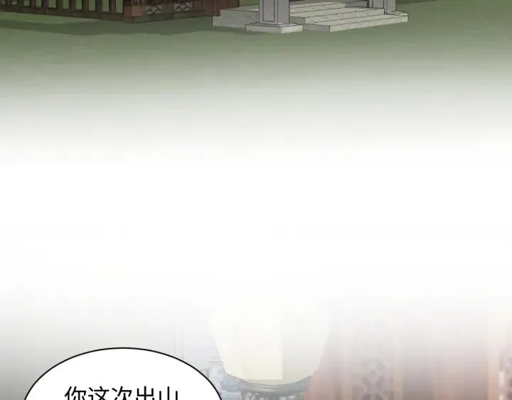 第72话 好奇怪的感觉(/ω＼ 第6页