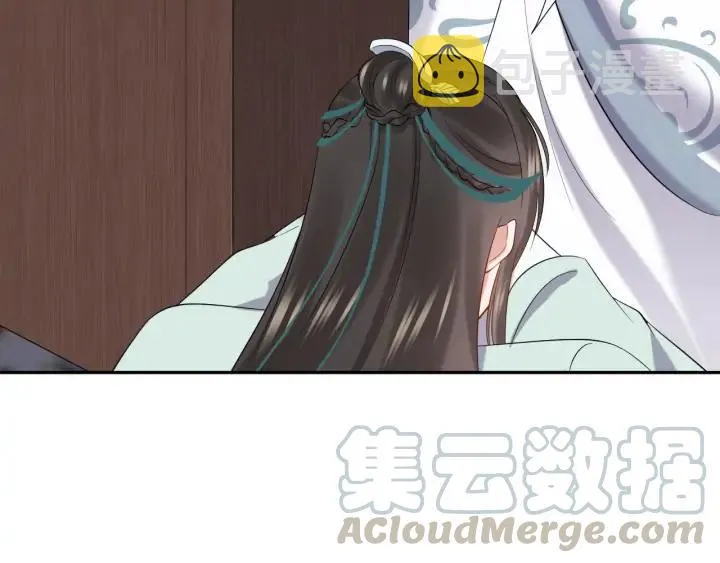 第72话 好奇怪的感觉(/ω＼ 第9页