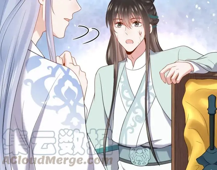 第72话 好奇怪的感觉(/ω＼ 第21页