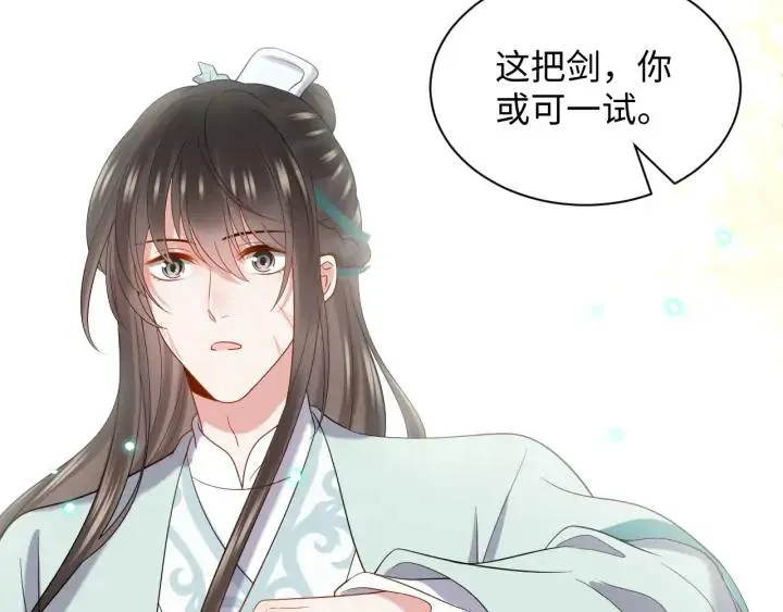 第72话 好奇怪的感觉(/ω＼ 第23页