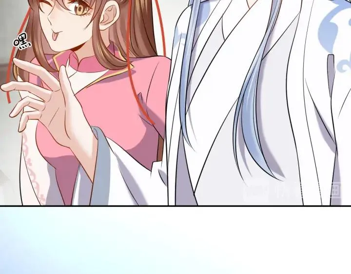 第72话 好奇怪的感觉(/ω＼ 第40页