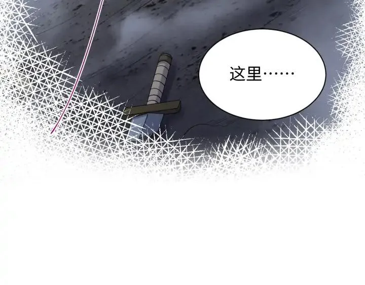 第72话 好奇怪的感觉(/ω＼ 第47页