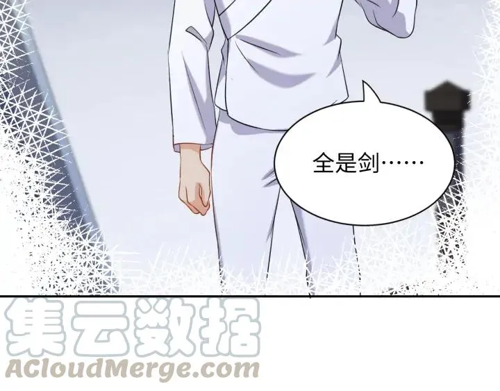 第72话 好奇怪的感觉(/ω＼ 第49页