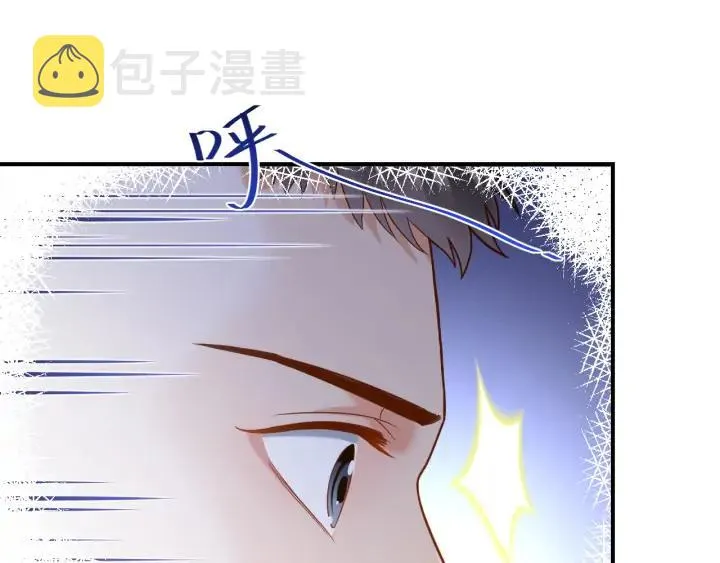 第72话 好奇怪的感觉(/ω＼ 第50页