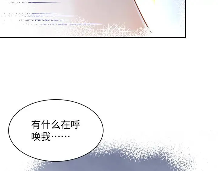 第72话 好奇怪的感觉(/ω＼ 第51页