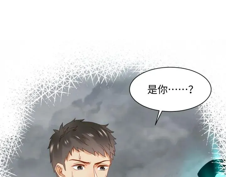 第72话 好奇怪的感觉(/ω＼ 第55页
