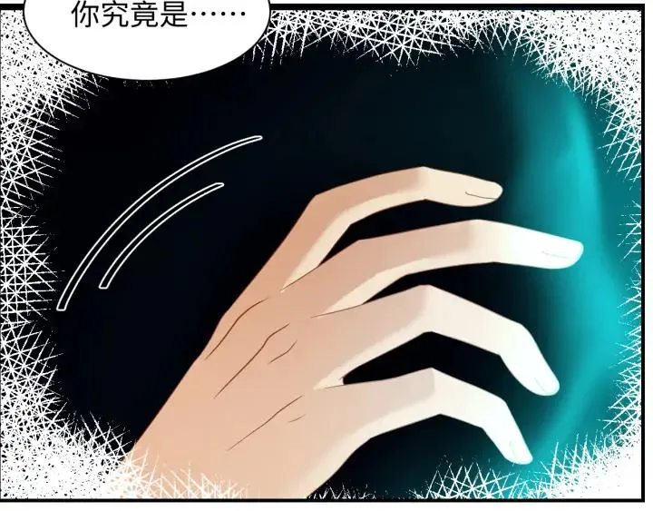 第72话 好奇怪的感觉(/ω＼ 第58页