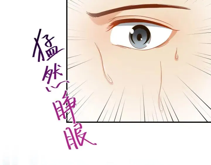 第72话 好奇怪的感觉(/ω＼ 第60页