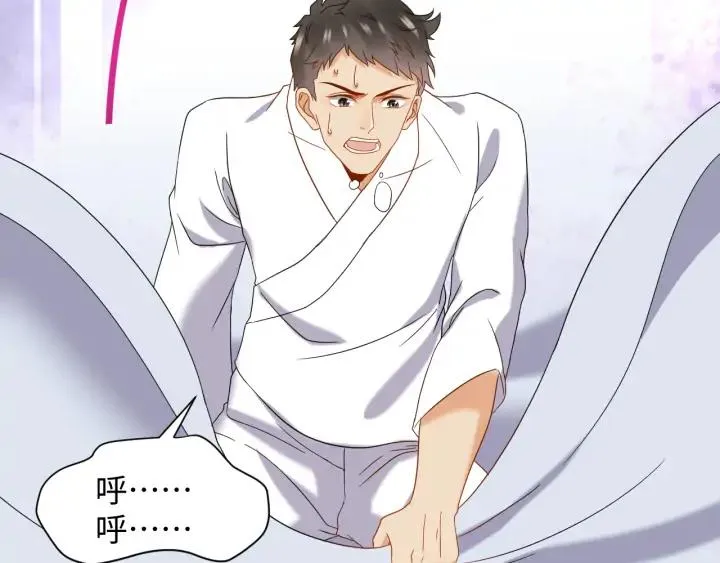 第72话 好奇怪的感觉(/ω＼ 第62页