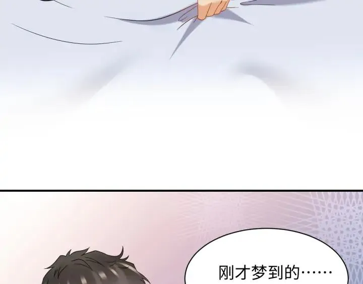 第72话 好奇怪的感觉(/ω＼ 第63页
