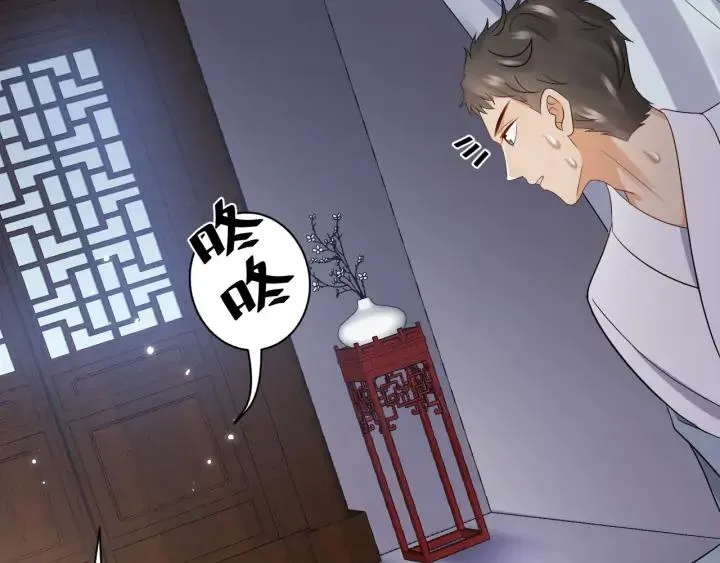第72话 好奇怪的感觉(/ω＼ 第67页