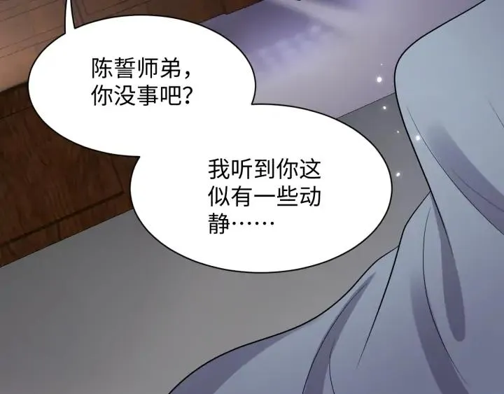 第72话 好奇怪的感觉(/ω＼ 第68页
