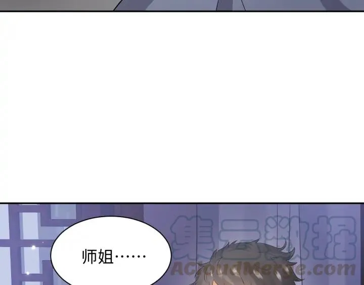 第72话 好奇怪的感觉(/ω＼ 第69页
