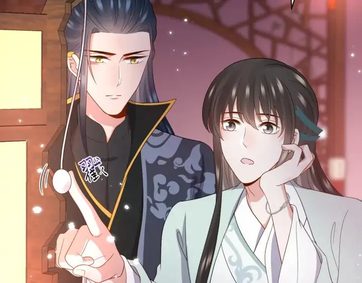 第72话 好奇怪的感觉(/ω＼ 第86页