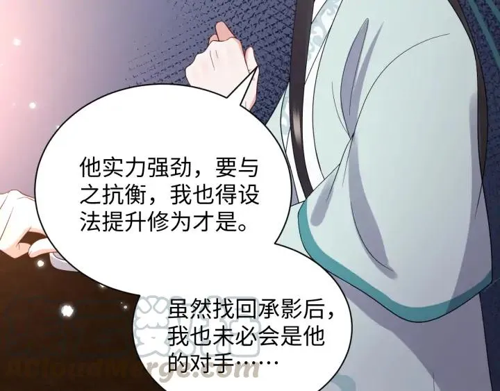 第72话 好奇怪的感觉(/ω＼ 第89页