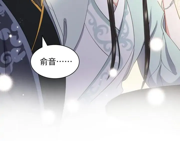 第72话 好奇怪的感觉(/ω＼ 第92页
