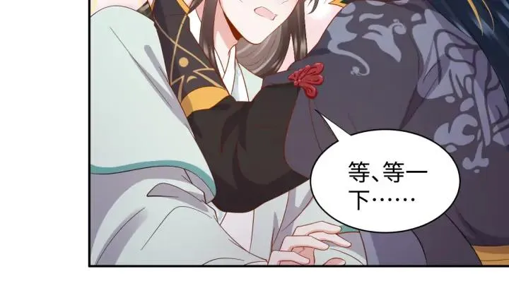 第72话 好奇怪的感觉(/ω＼ 第122页