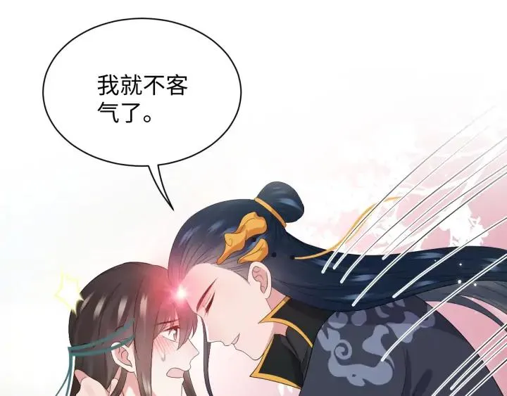 第72话 好奇怪的感觉(/ω＼ 第123页