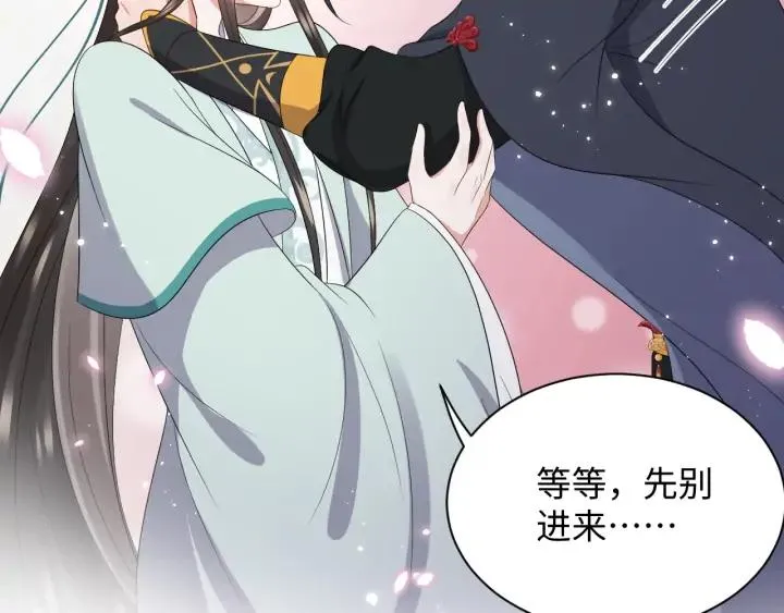 第72话 好奇怪的感觉(/ω＼ 第124页