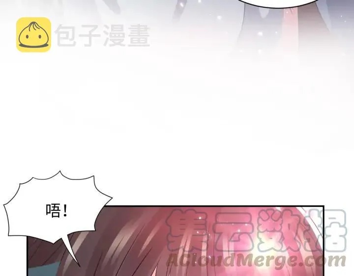 第72话 好奇怪的感觉(/ω＼ 第125页