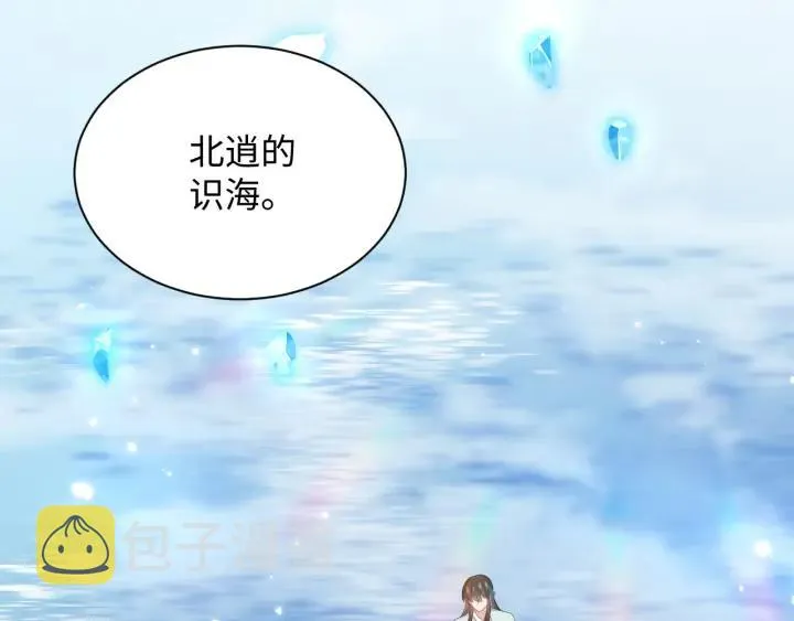 第72话 好奇怪的感觉(/ω＼ 第132页