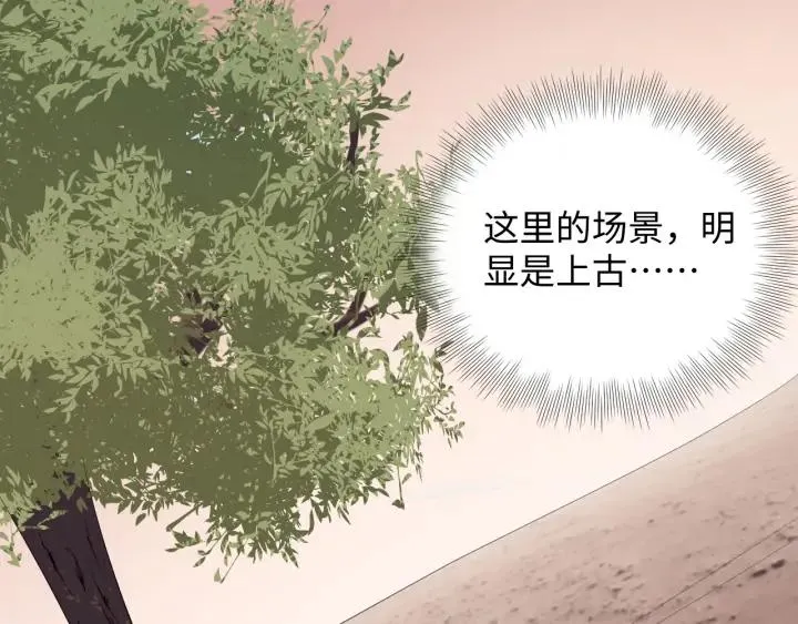 第73话 我真的好想你啊…… 第16页