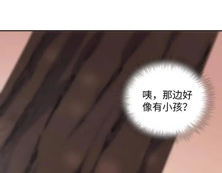 第73话 我真的好想你啊…… 第20页