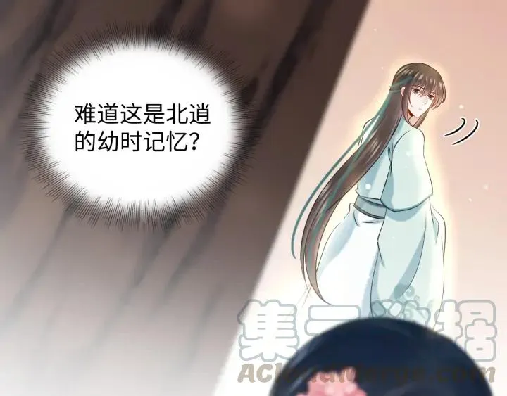 第73话 我真的好想你啊…… 第21页