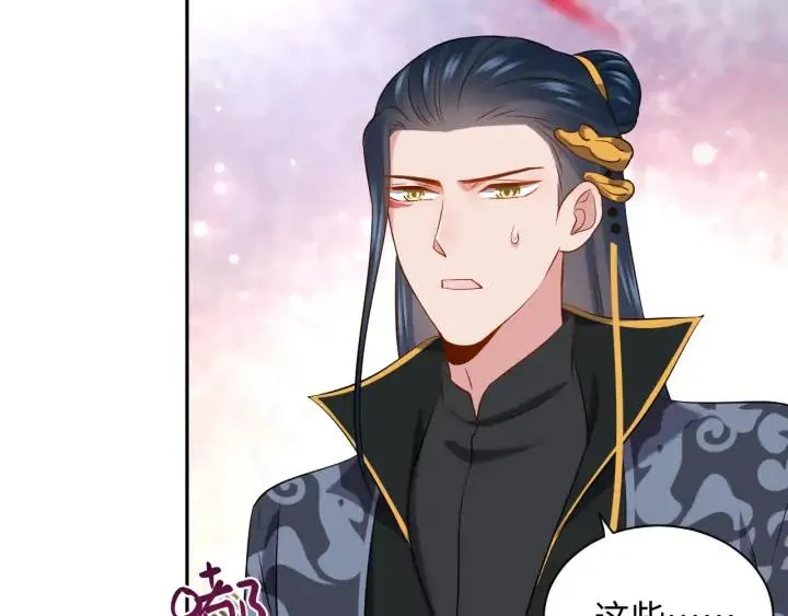 第73话 我真的好想你啊…… 第26页