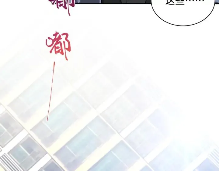 第73话 我真的好想你啊…… 第27页