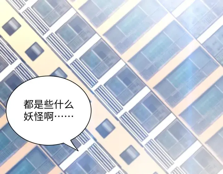 第73话 我真的好想你啊…… 第28页