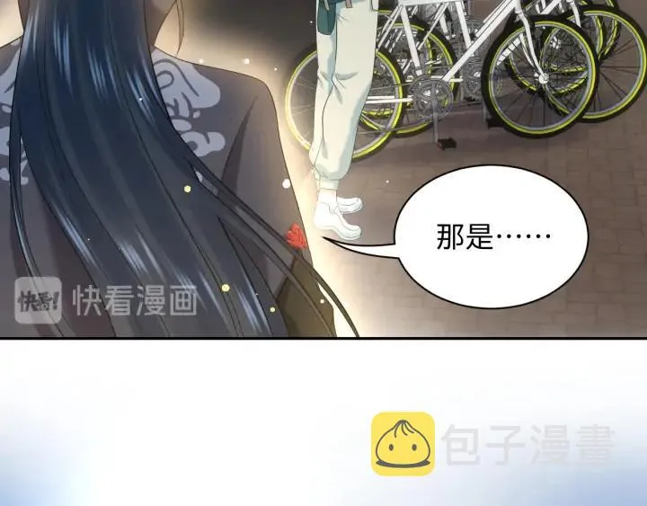 第73话 我真的好想你啊…… 第35页