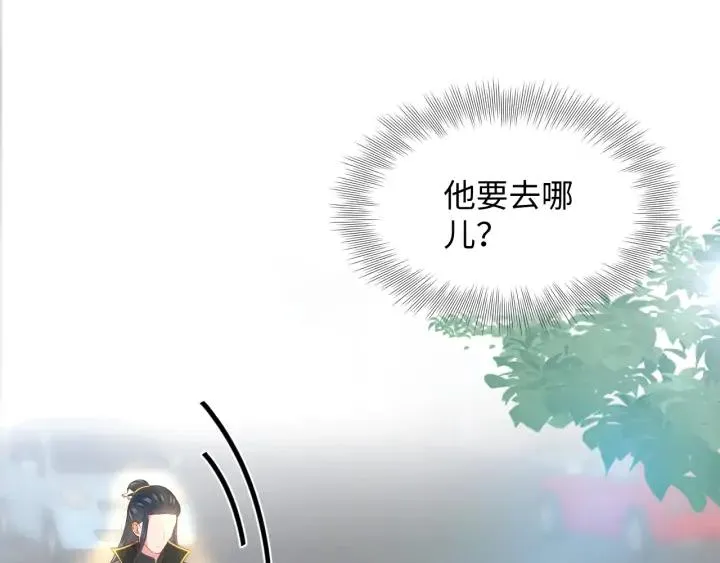 第73话 我真的好想你啊…… 第39页