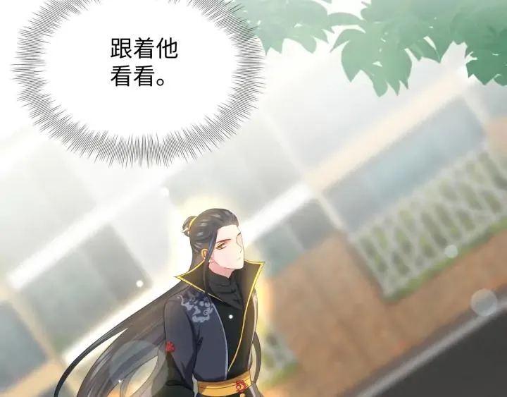 第73话 我真的好想你啊…… 第42页