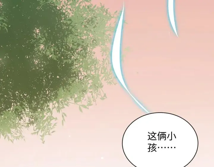 第73话 我真的好想你啊…… 第46页