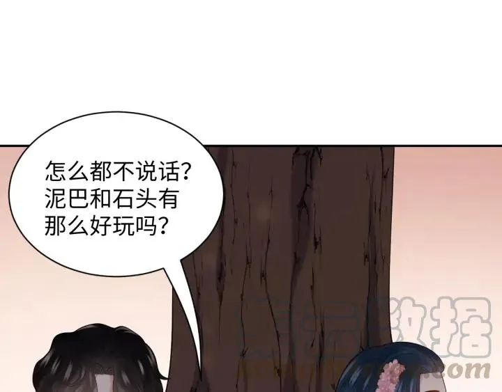 第73话 我真的好想你啊…… 第49页